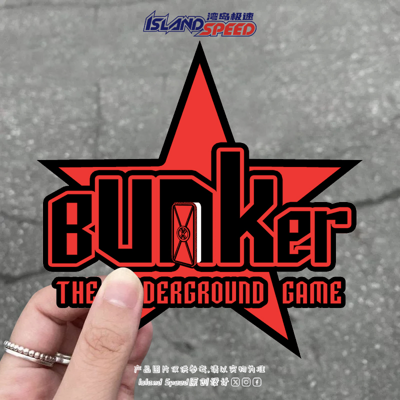 BUNKER红色星形字母汽车贴纸创意潮流车身装饰改装贴花