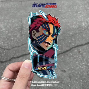 动漫反派人物猗窝座鬼灭之刃汽车贴纸创意高颜值车身装饰贴花