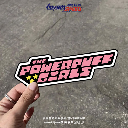 粉色小女警Logo标志汽车贴纸可爱JDM卡通图案车尾装饰贴纸