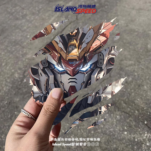 高达机甲战士自由玄武撕裂动漫创意汽车贴纸车身装饰贴花