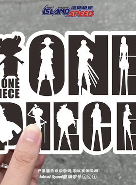 海贼王ONE PIECE路飞索隆山治文字标志汽车贴纸车身装饰贴花