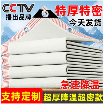 遮光网纱阳台户外汽车植物多肉包边打孔加密加厚防晒网布太阳白色