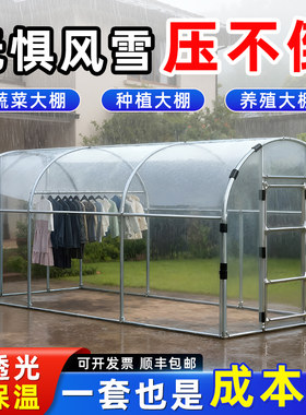 家用保温防冻遮雨挡阳花棚
