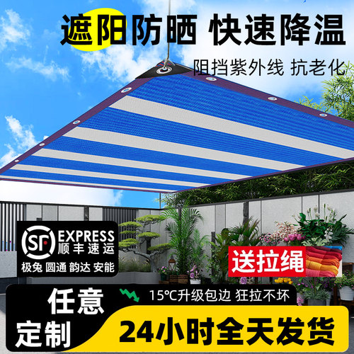 亿立斜针彩色蓝色条纹厂家直销