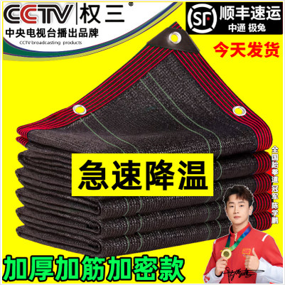 抗老化遮阳网加厚加密防晒网庭院