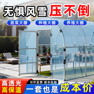 农村房前暖棚家用阳光房骨架自建房屋前暖棚门前半坡棚东北保暖棚