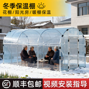 植物温室温棚花园暖棚防雨保湿保湿组装简单价格便宜可重复使用