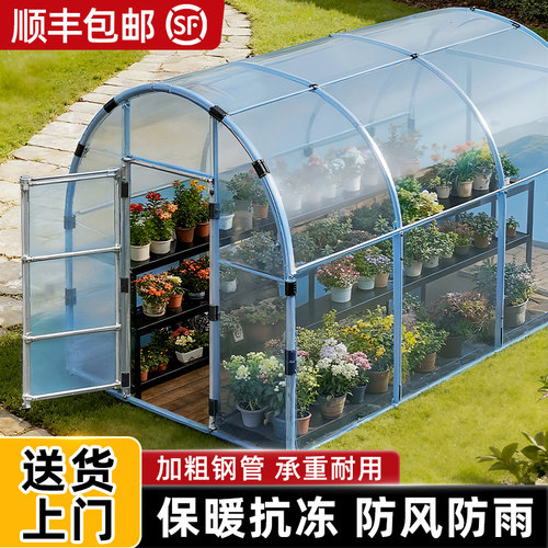 家用金属保温花棚大棚骨架