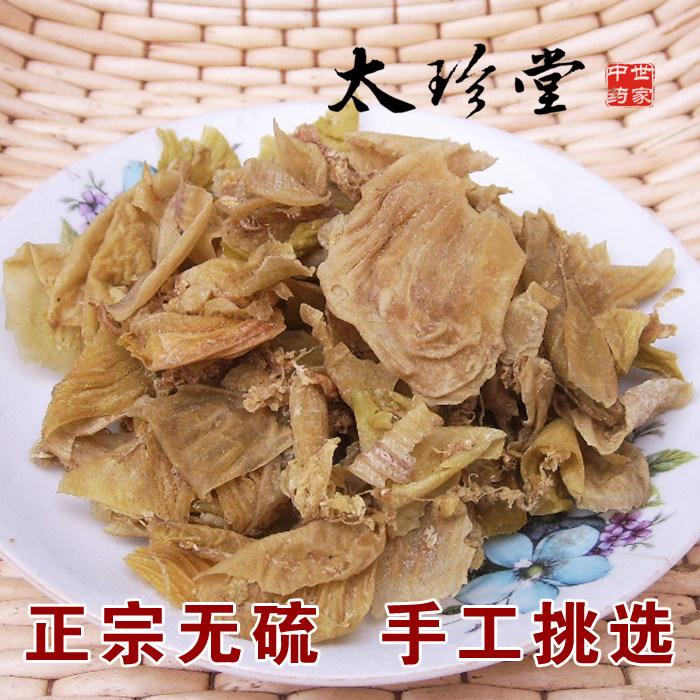 【太珍堂】土鸡内金 生鸡内金片250g 可代炒鸡内金粉
