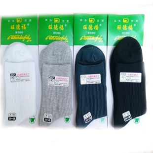 旺德福棉袜子吸汗舒适高品质多色男袜女袜螺纹款 袜子运动纯棉特产