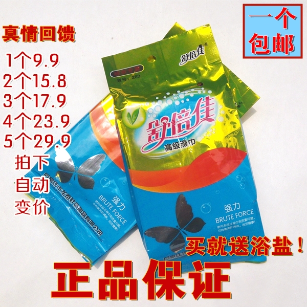澡巾舒倍佳高级去污搓澡强力沐浴