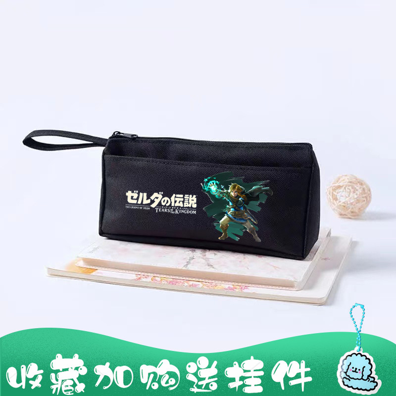 塞尔达传说王国之泪 周边 动漫游戏林克 任天堂游戏 笔袋 文具袋图片