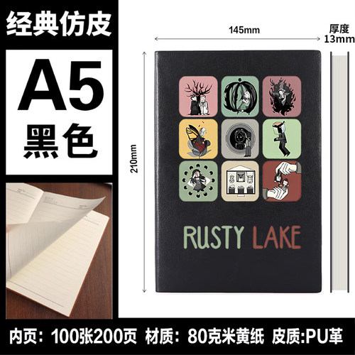 锈湖周边 Rusty lake 劳拉同人 二次元 动漫 游戏 笔记本子记事簿