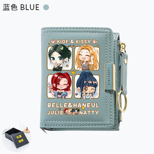 KISS OF LIFE吻妹周边JULIE NATTY BELLE 同款学生短款零钱包卡包