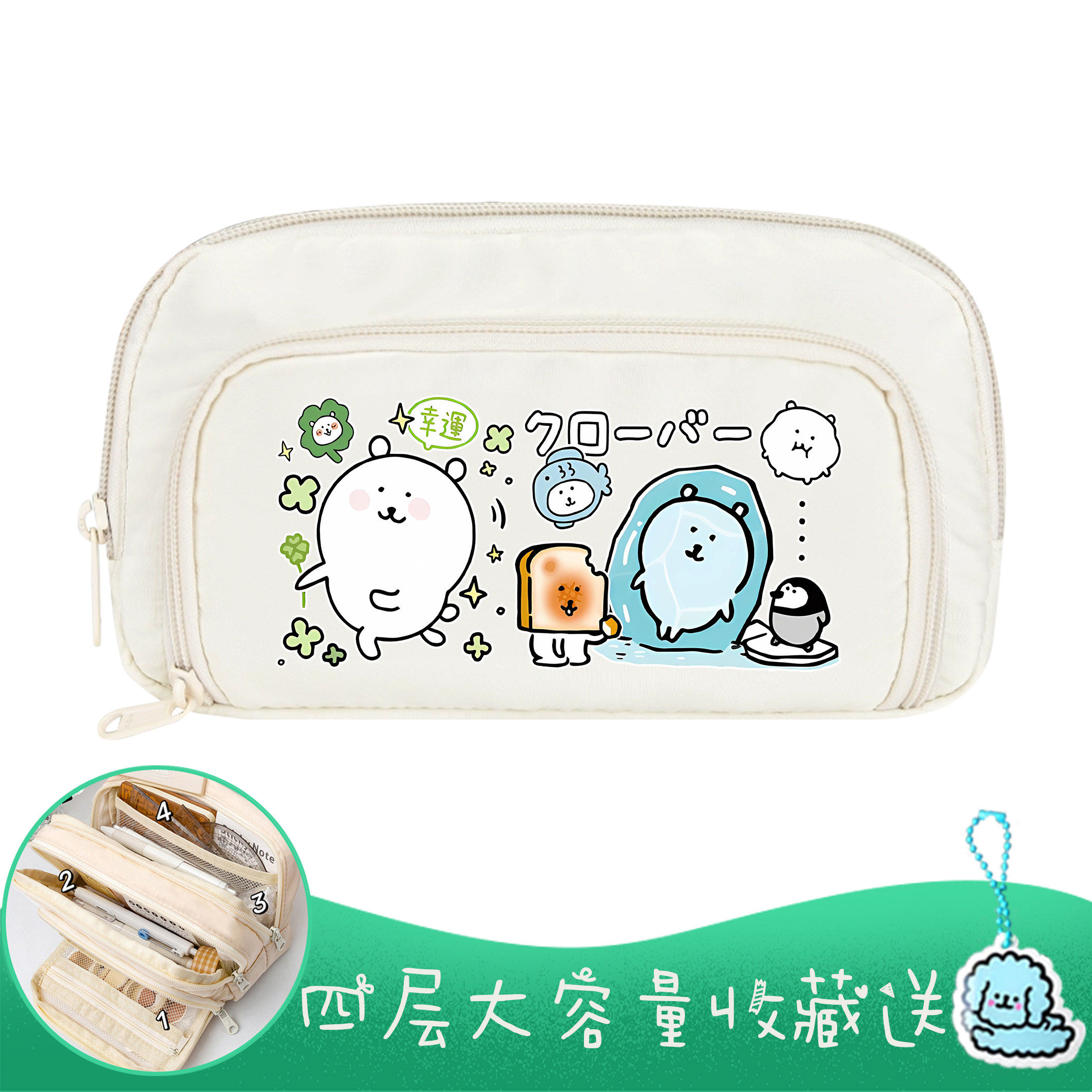 自嘲熊 Joke Bear子超兄周边同人可爱卡通学生日系学生笔袋文具包
