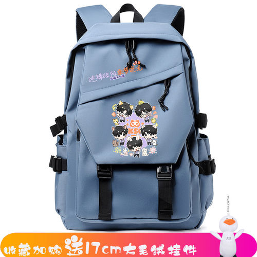 KSG战队应援同人 句号流浪无言小屿一笙KPL周边双肩包书包背包男