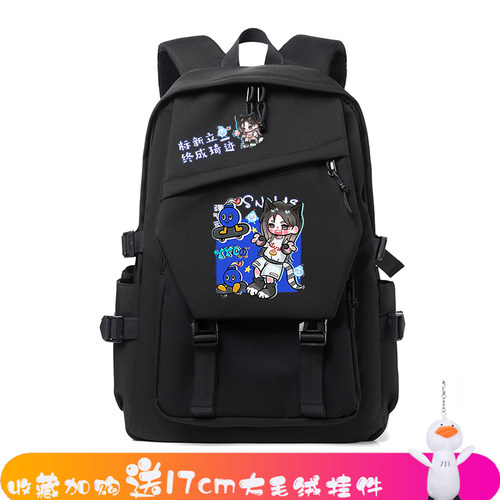 SNH48 袁一琦 应援周边 可爱元气弹粉丝礼物 双肩包书包背包 学生