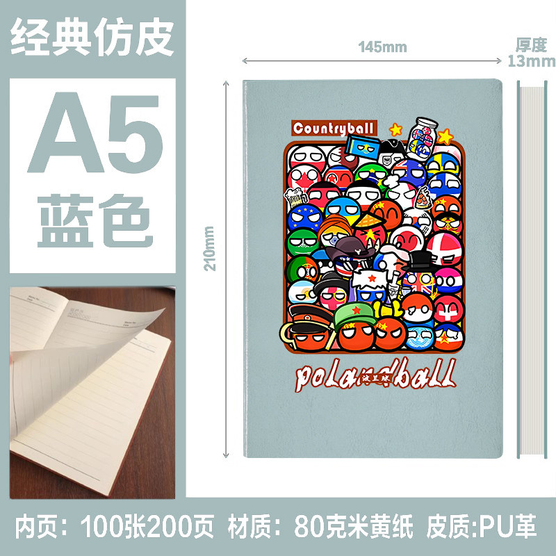 波兰球 国拟可爱团子 Polandball 各地区球CH圈周边 记事簿笔记本