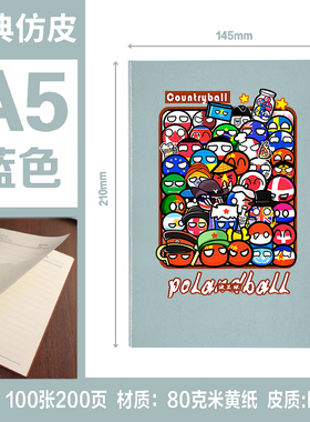 波兰球 国拟可爱团子 Polandball 各地区球CH圈周边 记事簿笔记本