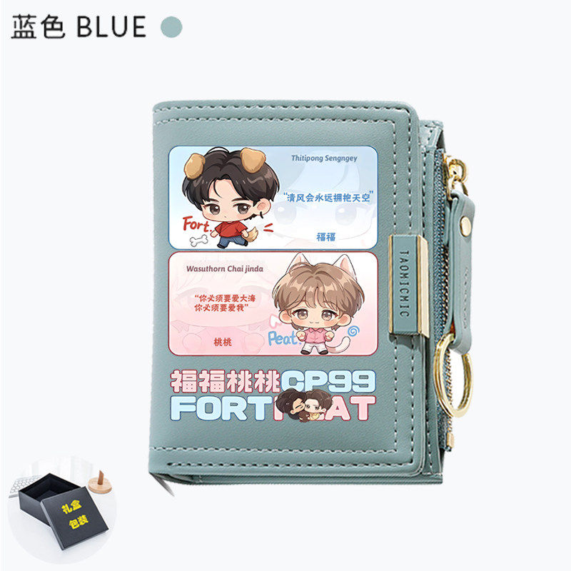 泰星福桃FortPeat周边粉丝礼物可爱卡通学生应援钱夹零钱包短款女