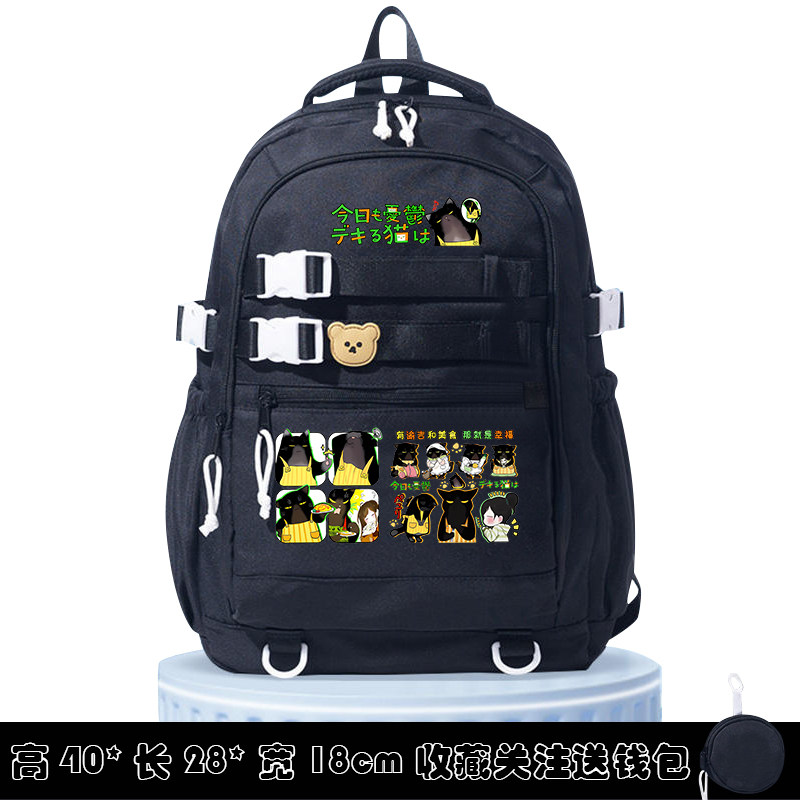 能干的猫今天也忧郁谕吉猫咪周边日系卡通学生二次元书包双肩背包