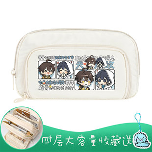 帆布笔袋文具收纳包 路骨龙族周边路明非路鸣泽同人谷子学生二次元