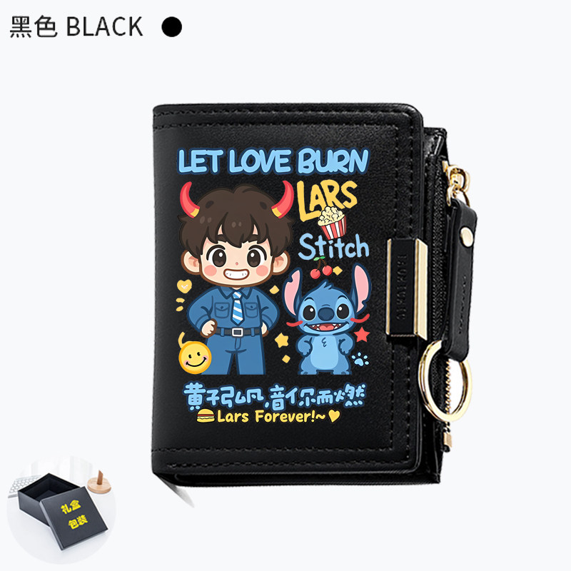 黄子弘凡 同款 名侦探学院 蟹黄堡 周边应援物 钱包卡包一体包