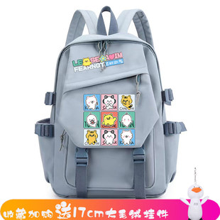 炽LESSERAFIM许允真金采源中村一叶粉丝应援周边双肩背包学生书包