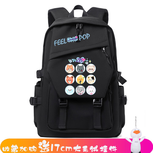 ZEROBASEONE周边ZB1章昊沈泉锐粉丝应援礼物双肩包学生书包背包女