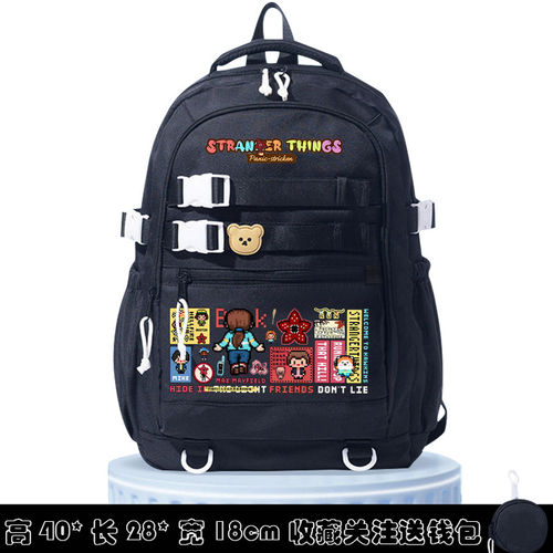 怪奇物语Stranger Things周边同款达斯汀Max书包学生双肩背包新款