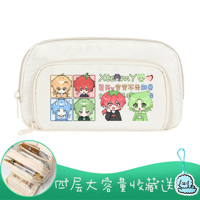 XteamY天门同人周边 夏天y六谷不吃羊肉串同人二次元笔袋文具袋盒
