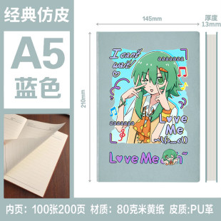 术力口ICan'tWait周边GUMI我等不及了二次元学生笔记本子记事簿