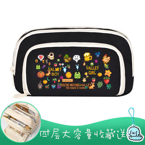 星露谷物语 周边 祝尼魔 小鸡 像素苹果 同人游戏动漫 笔袋文具袋