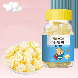 启智优塔塔糖压片糖果36克装白砂糖食用葡萄糖食用玉米淀粉蛋清粉