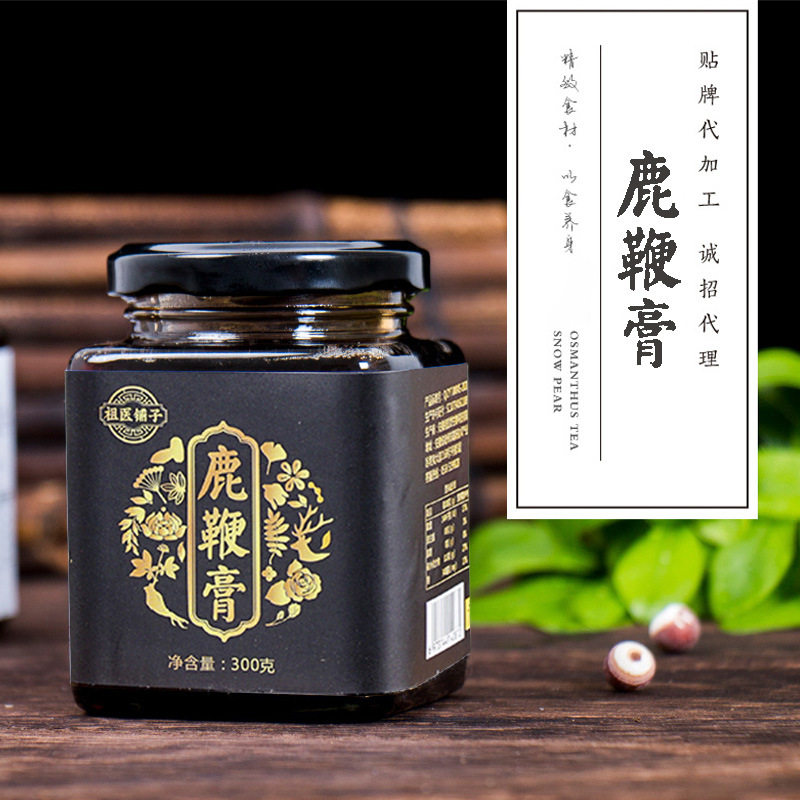 祖医铺子鹿鞭膏瓶装300g慢火熬制男士金枪固本膏滋正品官方旗舰店