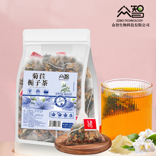 众智菊苣栀子茶酸绛茶三角包桑叶百合葛根茶老人茶正品工厂直销店