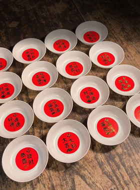 小碟子摆放粗盐专用小盘子海盐颗粒 乔迁结婚日常摆放粗盐专用