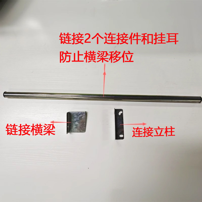L型转角蝴蝶孔货架链接配件图片