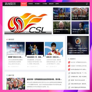 帝国新款hal库式模板体育新闻资讯博客图片wp手机自适应PHP网站模