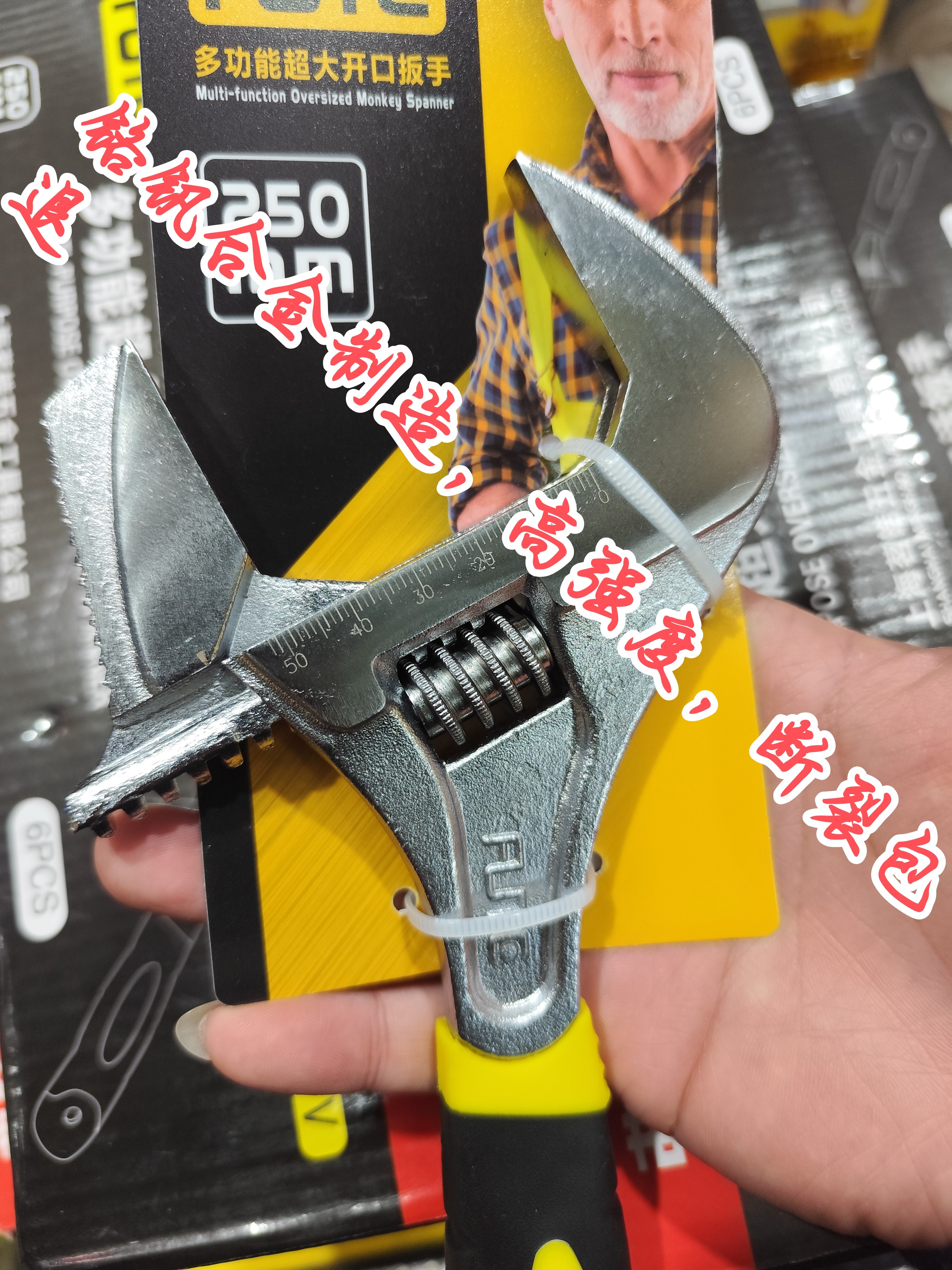 多功能开口扳手大开口管活两用短柄口卫浴扳手管暖活