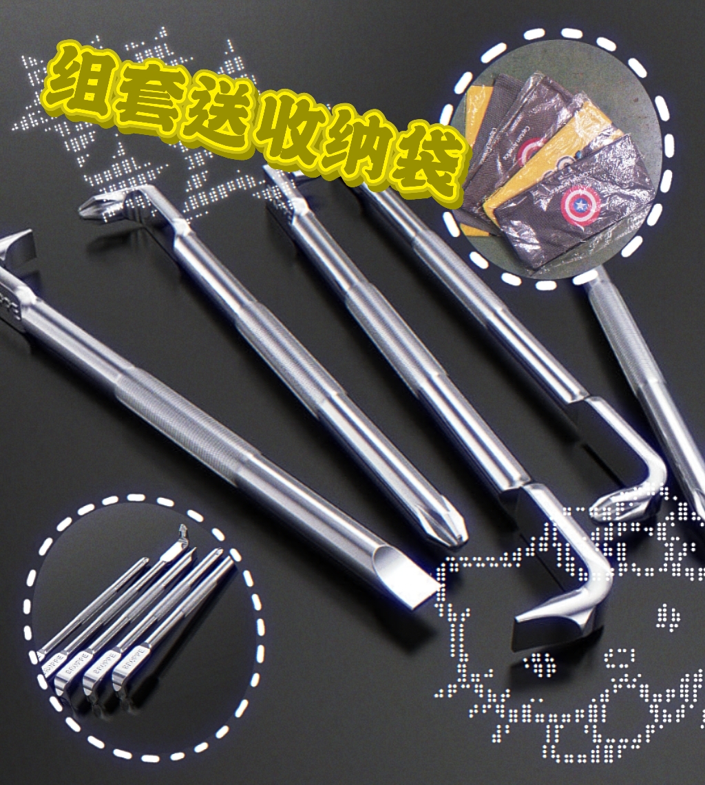 送收纳袋拐弯螺丝刀拐角直角一字十字起子狭窄90度Z型L形螺丝刀