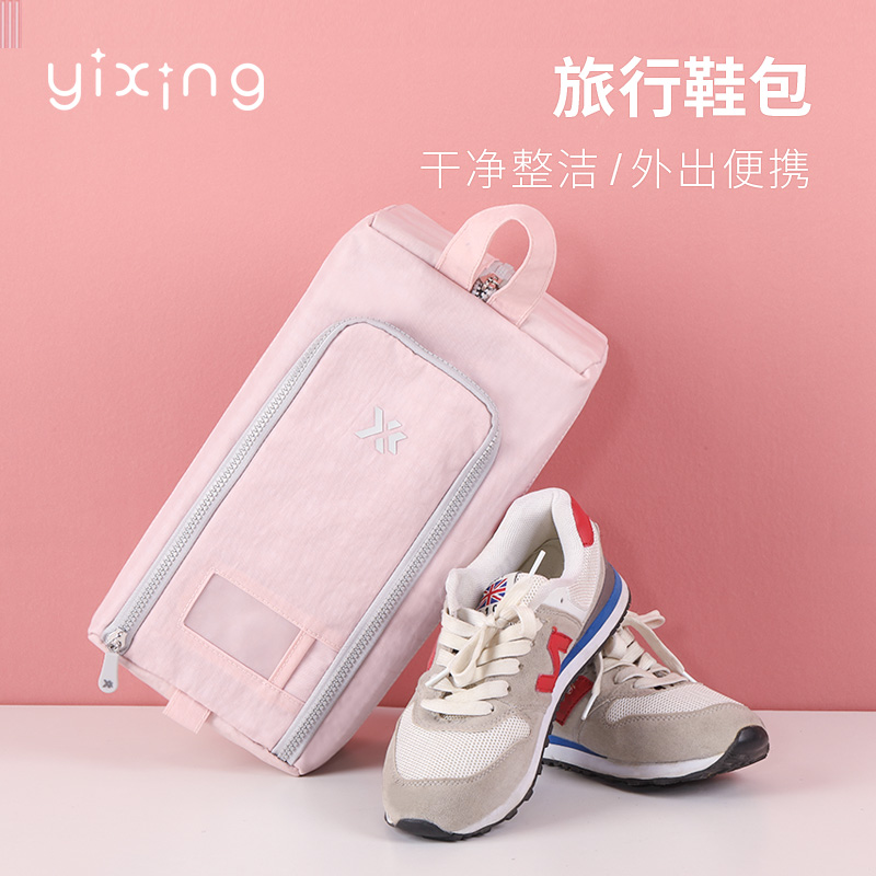 shoes Storage bag travel Storage bag outdoors motion men and women currency High-capacity two pairs of Shoes and bags Shoe bag new patternin the Sports bag/Outdoor package/Fitting , Storage Kit , Shoe  category - from Buy2taobao.com to provide professional Taobao agent buy service