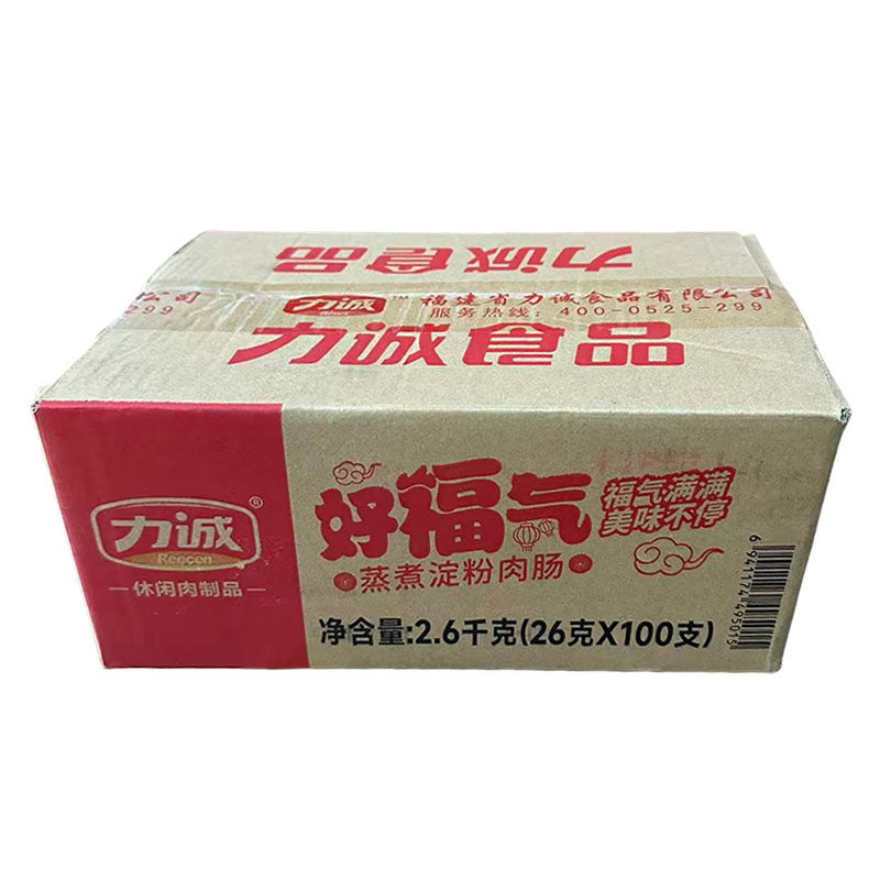 力诚食材烧烤煎炸火腿肠好福气