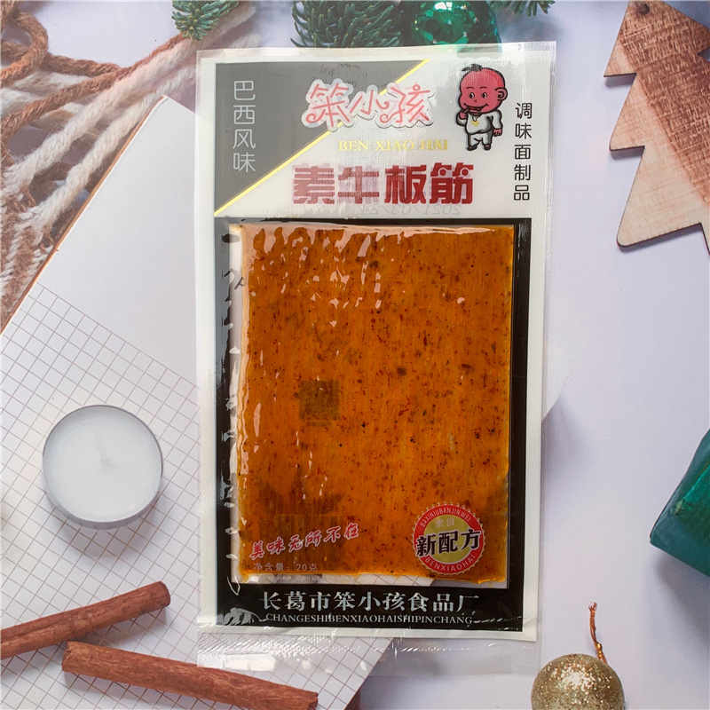 笨小孩巴西素牛板筋辣条面筋