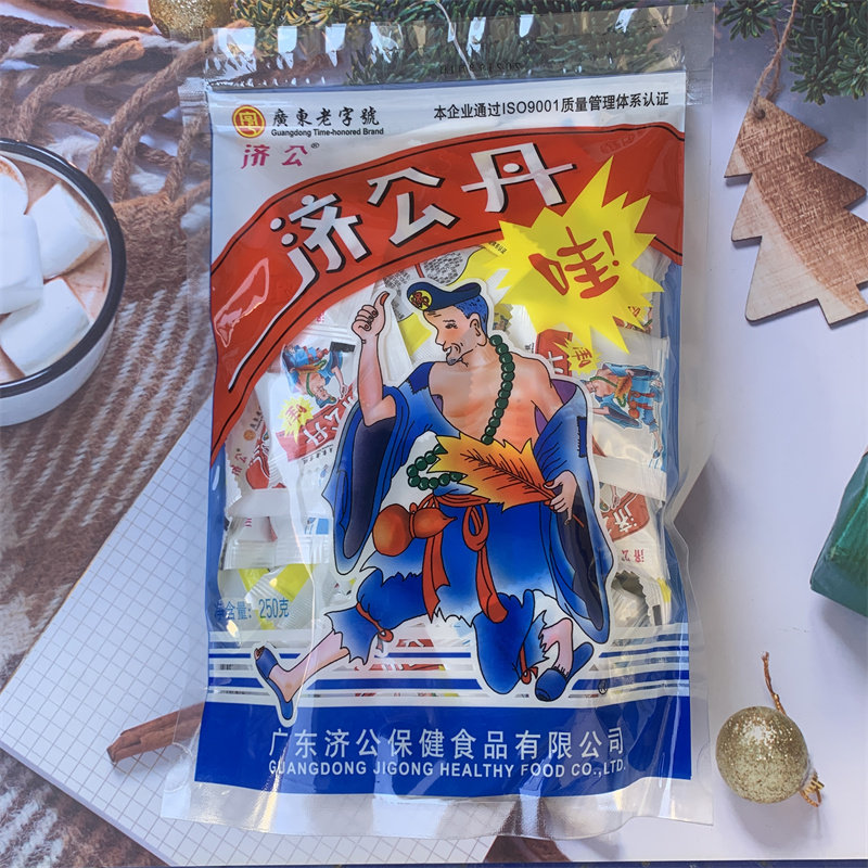 包邮济公丹250g约50小包 济公开胃丹 济公丸潮汕特产休闲零食