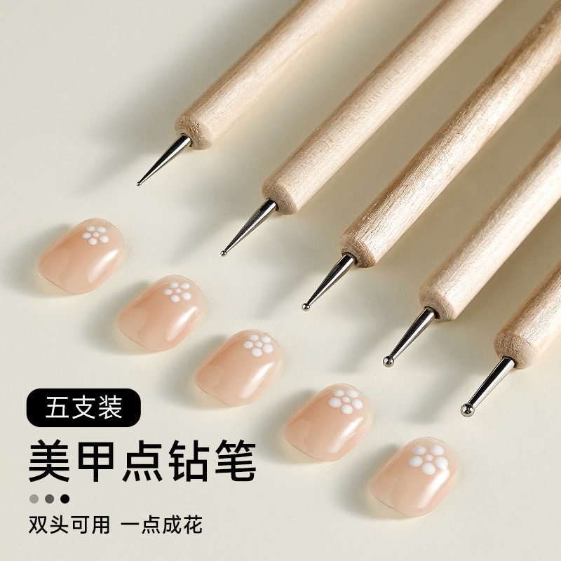 美甲笔套装日系木杆5支双头点钻