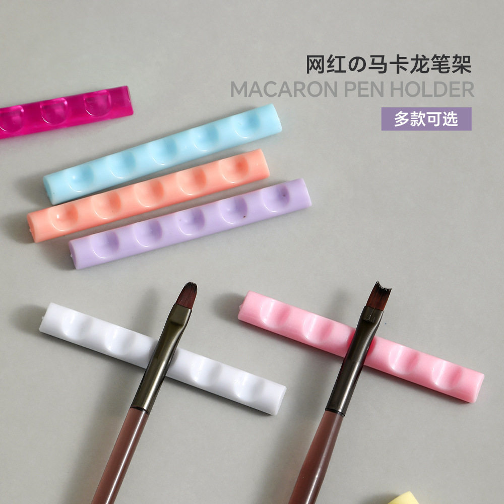 日系美甲笔刷架透白彩色亚克力凹槽放置笔架简约条形收纳美甲工具,彩妆/香水/美妆工具,美甲笔/美甲刷/美甲笔刷套装,淘宝优惠券,粉丝福利购,淘宝优惠卷