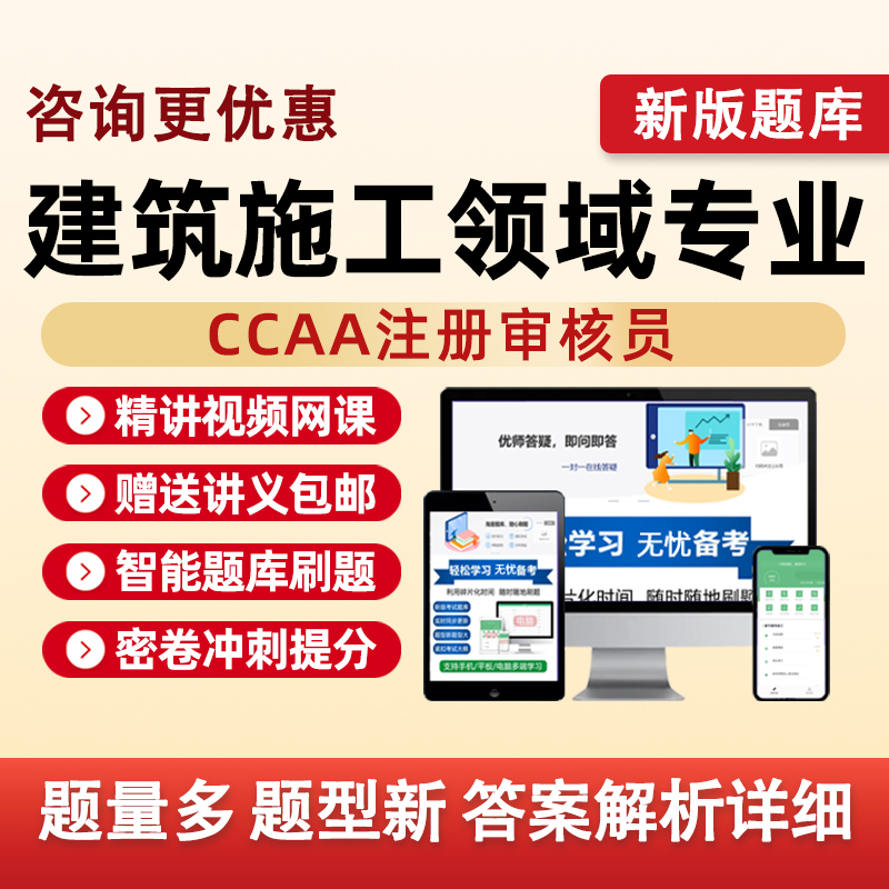 培训资料历年真题电子版习题集试卷模拟试题