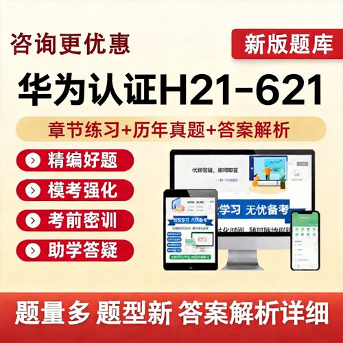 培训资料历年真题电子版习题集试卷模拟试题