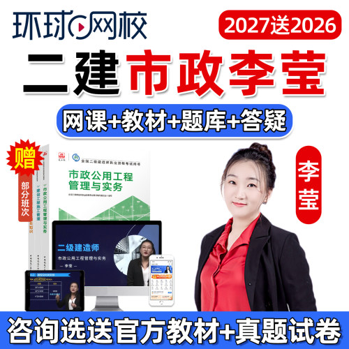 大莹子真题培训全套教程电子版讲义考试题库